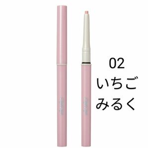 CipiCipi シピシピ ポイント コンシーラー／ベースメイク くすみ そばかす くすみカバー ハイカバー 赤みカバー 