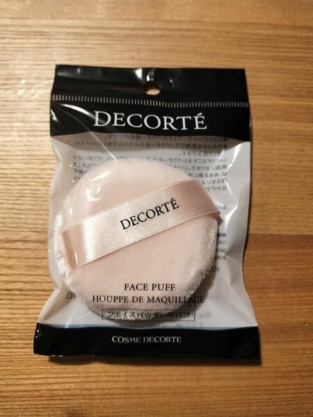 -COSME DECORTE- コスメデコルテ フェイスパフ 【国内正規品】