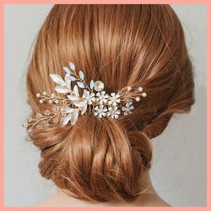ヘアアクセサリー ボタニカル　コーム　髪飾り　ウェディング　ブライダル　花　ヘッドドレス　ゴールド　結婚式　パール　ナチュラル
