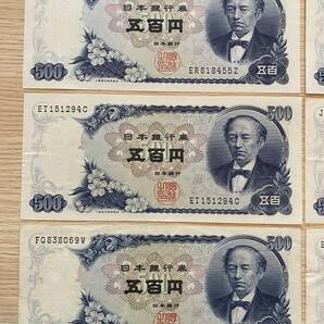 ＊3533 岩倉具視 旧紙幣 500円札 コレクション 古紙幣 五百円札 6枚セット ピン札2枚あり 保管品の画像2