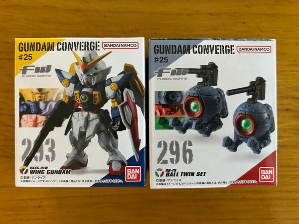 【 未使用 新品 】ガンダムコンバージ 25 ウィングガンダム ボール GUNDAM CONVERGE 食玩