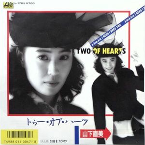 EP●トゥ オブ ハーツ / 山下直美　　（1987年）　激レア白見本盤 ブギー ディスコ ユーロビート　ステーシーQ