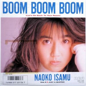 EP●BOOM BOOM BOOM(LET'S GO BACK TO MY ROOM) / 勇直子　（1987年）　激レア白見本盤 和ディスコ ブギー ユーロビート　ポールレカキス