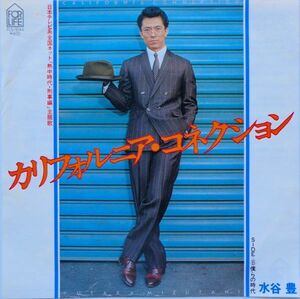 EP●カリフォルニア コネクション / 水谷豊　　（1979年）　鈴木茂