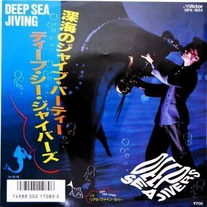 EP● 深海のジャイブ パーティー / ディープ シー ジャイバーズ 　　（1986年）　激レア白見本盤　NEWWAVE　Rockabilly NEOJIVE