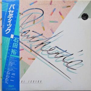 LP●パセティック / 石田裕　　(1984年）　レア見本盤　CITY POP ブギー ロック MOONレコード