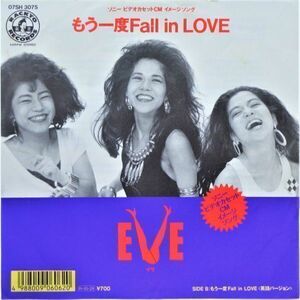 EP●もう一度 FALL IN LOVE / EVE（イヴ） （1988年）　レアCD移行期 ユーロビート ディスコ ブギーファンク　SONYビデオカセットCＭ