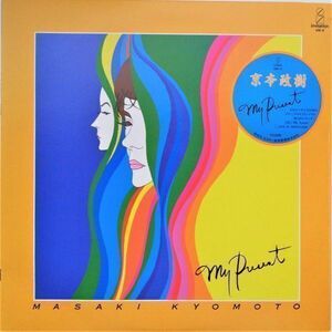 LP●MY PRESNT / 京本政樹　　 (1986年）　　 CITY POP ライトメロー AOR ファンク　 ”エピローグにさよなら