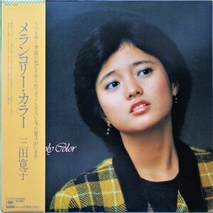 LP●メランコリー カフェ / 三田寛子　　(1982年）　CITY POP ライトメロー ブギーポップ　”ピンクシャドウ　ブレッド＆バター山下達郎