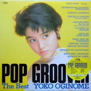 LP●POP CROOVER / 荻野目洋子　　(1987年）　ブギー ファンク ディスコ ユーロビート ”DANCING HERO 英語Ver