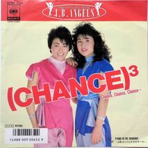 EP●CHANCE CHANCE CHANCE / J B エンジェルス　　（1981年）　女子レスラー　ジャンピング・ボム・エンジェルス（Jumping Bomb Angels）_画像1
