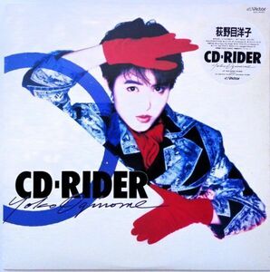 LP●CD-RIDER / 荻野目洋子　　(1987年）　CD移行期　ブギー ファンク ディスコ CITY POP　