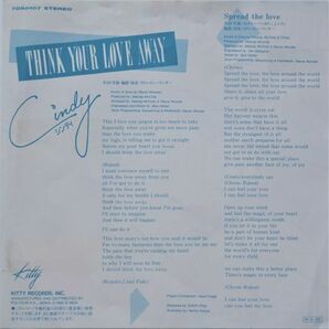 EP●THINK YOUR LOVE AWAY / シンディ （1986年） 激レア見本盤 ブギー ポップ ファンク スティービーワンダー の画像2