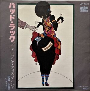 EP●バッド ラック / アトランタ ディスコ バンド　（1976年）レアシングル ARIOLAレコード　ファンク ソウル RnB ブラコン ディスコ　