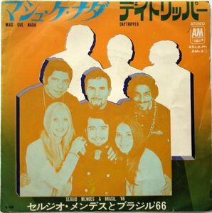 EP●マシュ ケ ナダ / セルジオ メンデス とブラジル’66　　（1970年）　ペラジャケ 　ビートルズカバー デイトリッパー　ナイスジャケ