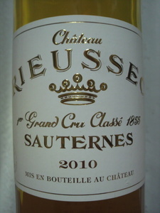 Chateau RIEUSSEC シャトー・リューセック 2010年 750ml SAUTERNES ソーテルヌ（貴腐ワイン）