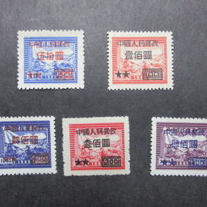 ★中国切手1950年（人8）上海版郵運図改値加刷 未使用 5種完★の画像1