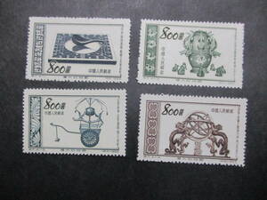 ★中国切手1953年（特7）偉大なる祖国第4次（古代発明）　未使用　4種完★