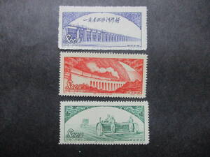 ★中国切手1952年（特5）偉大なる祖国第2次（建設）　未使用　3種★B-34★