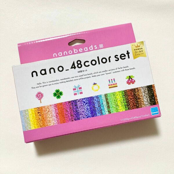 ナノビーズ　nano_48color set 48色セット　プレート1枚付き