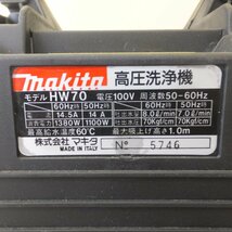 ★マキタ makita 高圧洗浄機 HW70　100V 50-60Hz　最高給水温度 60℃　最大吸上げ高さ 1.0m★_画像8