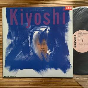 《見本盤・美盤》前川清『KIYOSHI』LP～加藤和彦/坂本龍一/鈴木茂/後藤次利/松原正樹/矢野顕子/糸井重里/和モノ/にほ