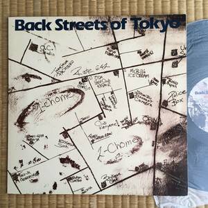 《見本盤》オフコース）Back Streets of Tokyo』LP～小田和正/にほ