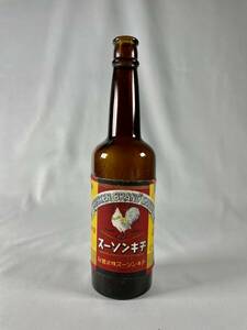 「チキンソース株式会社 ソース瓶」茶色　古いガラス瓶 　エンボス加工　高さ24.5cm