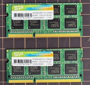 シリコンパワー DDR3 1333（CL9）16GB（8GB×2） ノートPC用メモリ ジャンク