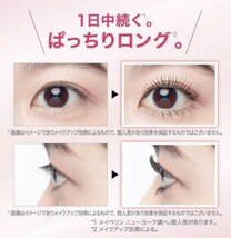 Maybelline●メイベリン スカイハイ 06 よあけブルージュ★ウォータープルーフ_画像2