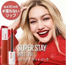 Maybelline●メイベリン SPステイ マットインク （70 こなれブラウン）_画像3