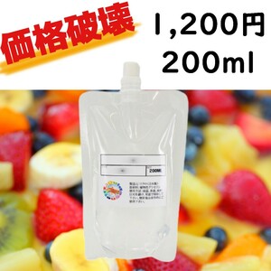 価格破壊!!!! フルーツカクテルリキッド 200ml 1,200円　送料込みVAPE