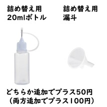 価格破壊!!!! マスカットリキッド 200ml 1,200円　送料込みVAPE_画像2