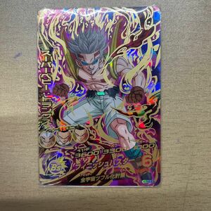 ドラゴンボールヒーローズスーパーベビートランクス