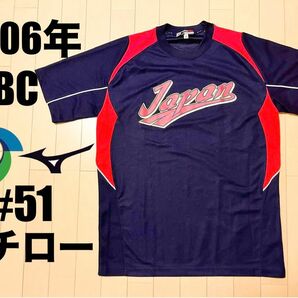 【MIZUNO製】 WBC オフィシャルプラクティスシャツ 2009年　イチロー　 ユニフォーム Tシャツ