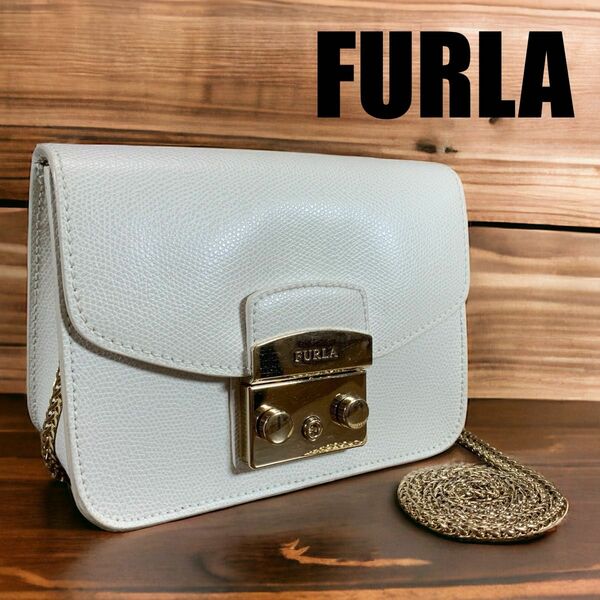 希少カラー FURLA フルラ ショルダーバッグ メトロポリス チェーン 白