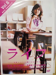 ライフ　全6巻セット【DVD】レンタルアップ　邦-3