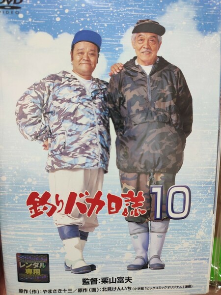 釣りバカ日誌　20巻+　スペシャル　全21巻セット【DVD】レンタルアップ　邦-3