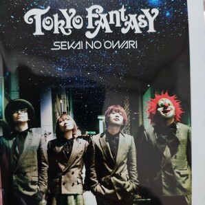 SEKAI NO OWARI〜東京ファンタジー〜　【DVD】レンタルアップ　邦-2