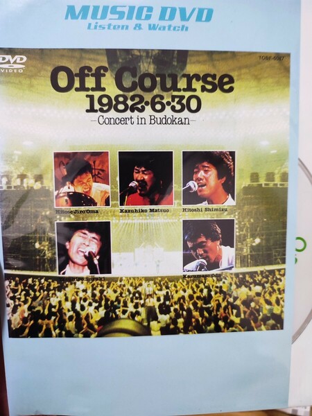 オフコース1982.6.30　【DVD】レンタルアップ　邦-3