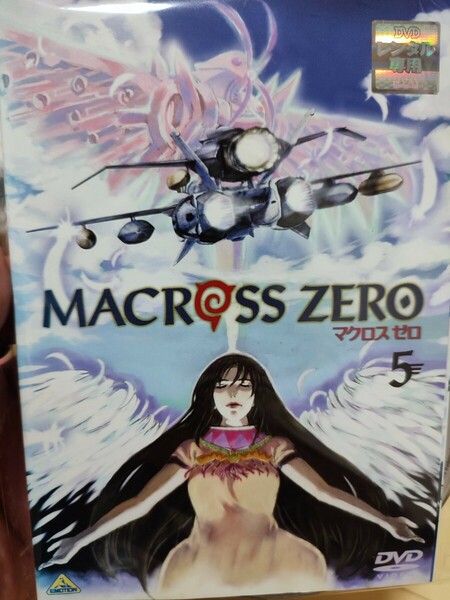 マクロスゼロ　全5巻セット【DVD】レンタルアップ　邦-2