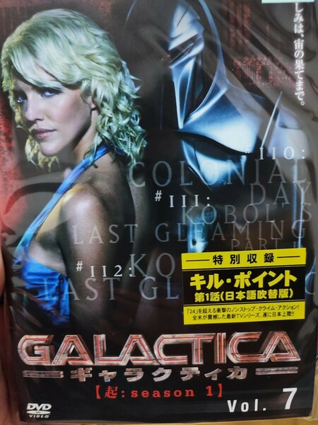 ギャラクティカ　シーズン1.2.3.4　全37巻セット【DVD】レンタルアップ　韓-6
