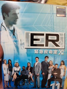 ER 緊急救命室　シーズン8.9.10.11 全34巻セット【DVD】レンタルアップ　韓-4