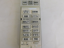 H2128(即決) Panasonic/パナソニック A75C3215 エアコン リモコン_画像3