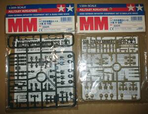  Tamiya 1/35 Germany .. fixtures set A&B