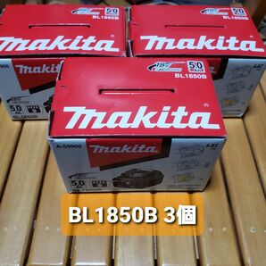 未使用　BL1850B　3個セットmakita(マキタ) 純正 18V リチウムイオンバッテリー 5.0Ah 残量表示機能付 3個