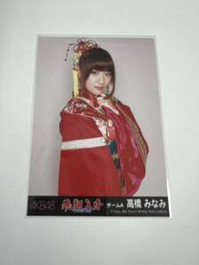 AKB48 生写真 高橋みなみ フライングゲット 劇場盤 チームA まとめて取引 同梱発送可能