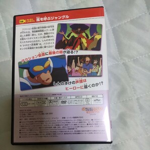 未使用品 映画クレヨンしんちゃん DVDコレクション 嵐を呼ぶジャングルの画像2