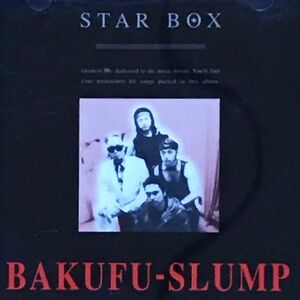 used CD 爆風スランプ STAR BOX 中古CD