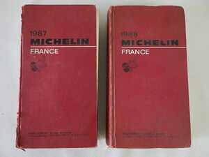 蔵出◆ 書籍　洋書 MICHELIN FRANCE ミシュラン フランス1987・88年 2冊まとめて ◆ レストラン ホテル ガイドブック ◆ ヴィンテージ 